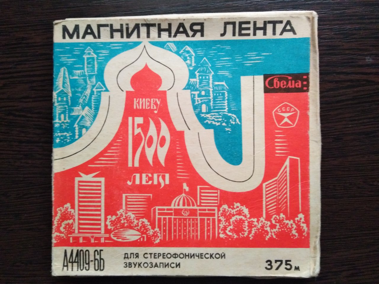 Дейбель Виктор Владимирович. г.Клин. Коллекционер катушек