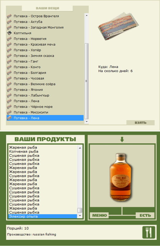 Васильевский спуск 