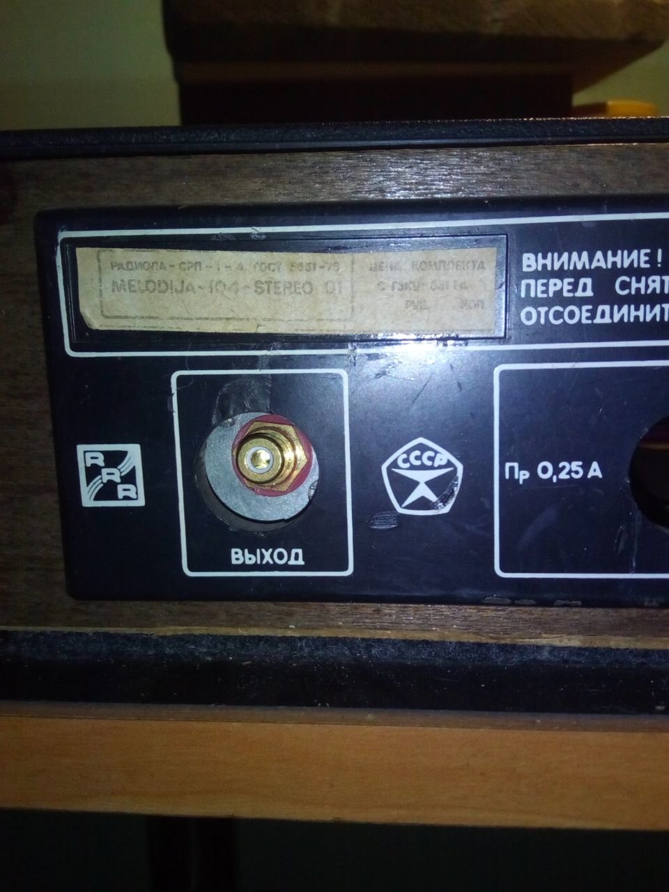 Все о Вертушке, создание с нуля, ремонт, апгрейд, настройка.