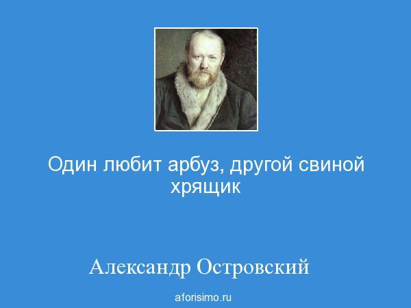 Эвук: Бриг или 020?