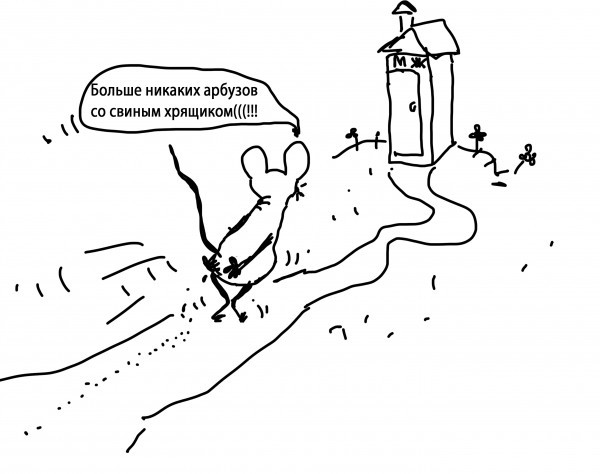 Эвук: Бриг или 020?