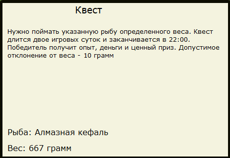 Крокодилья река 