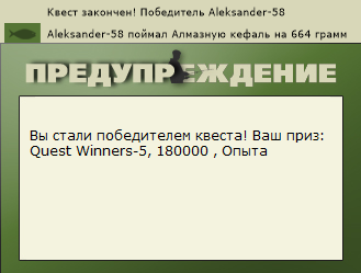 РУССКАЯ РЫБАЛКА Installsoft Edition 