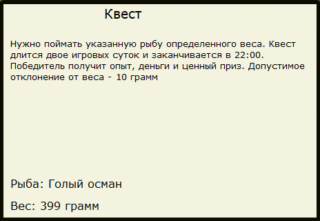 Сонные холмы 