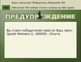 РУССКАЯ РЫБАЛКА Installsoft Edition 