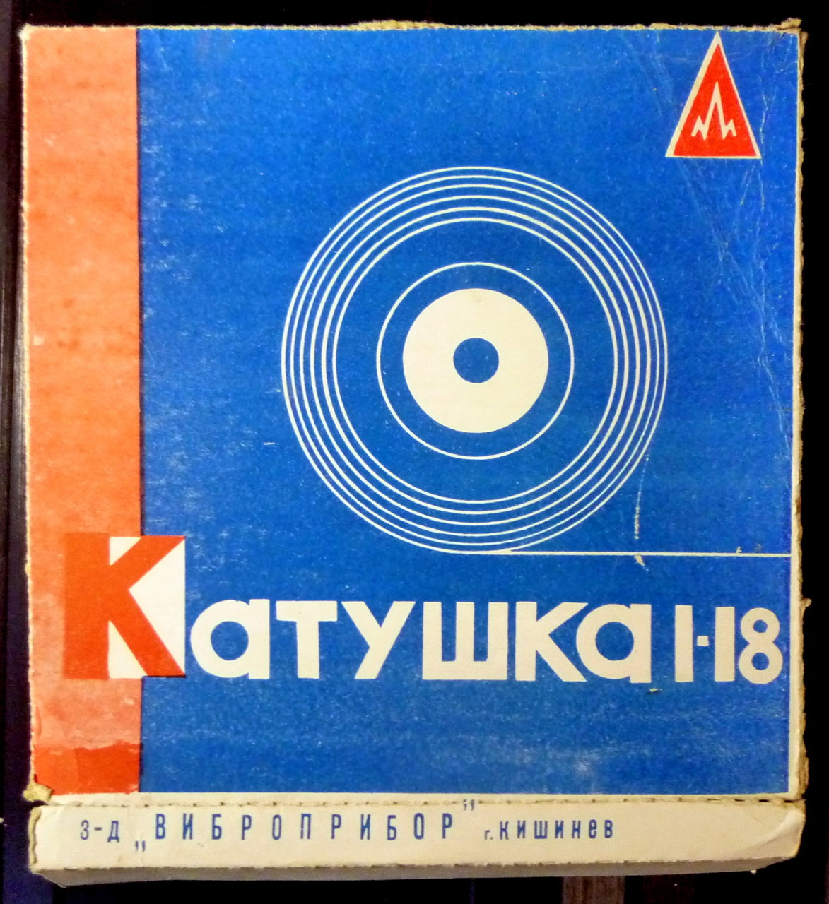 Магнитная лента