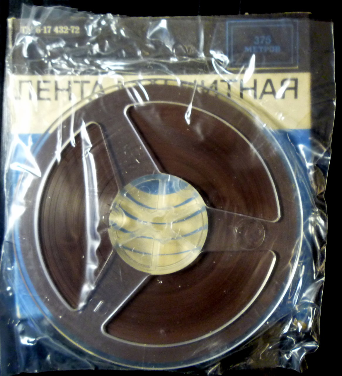 Магнитная лента