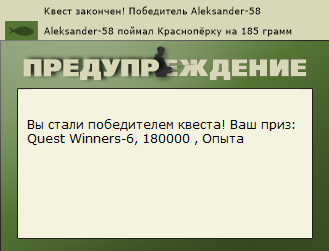 РУССКАЯ РЫБАЛКА Installsoft Edition 