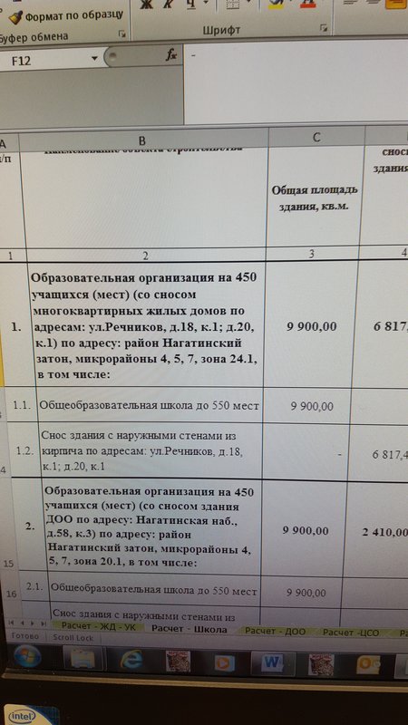  Ответить