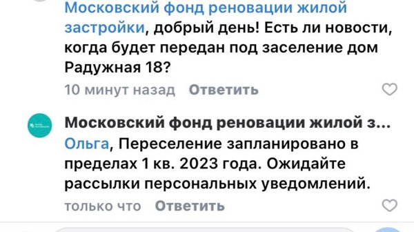  Редактировать сообщение