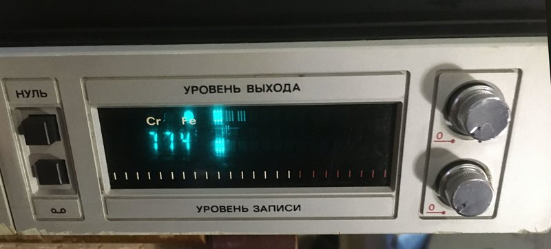 Вега-119 Вопрос по ремонту