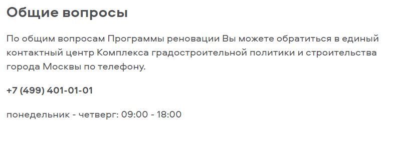  Редактировать сообщение