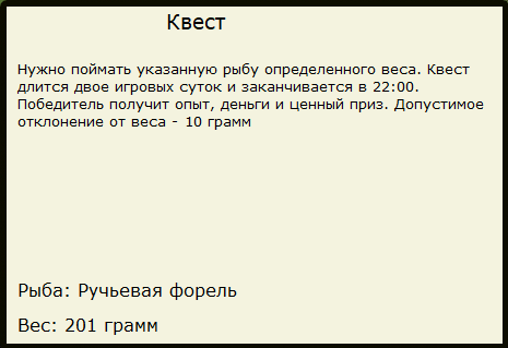 Первый лёд 