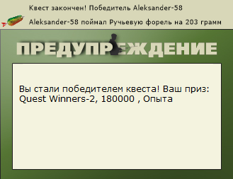 РУССКАЯ РЫБАЛКА Installsoft Edition 