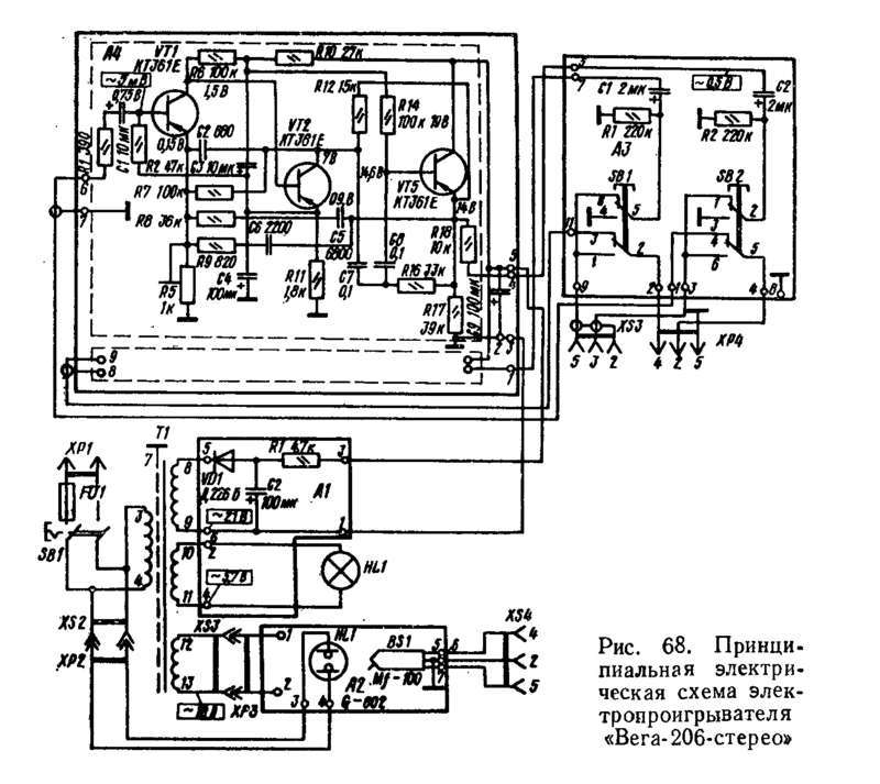 G600c unitra схема