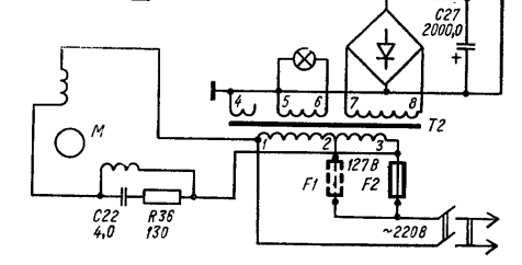 Unitra Fonica G-600B