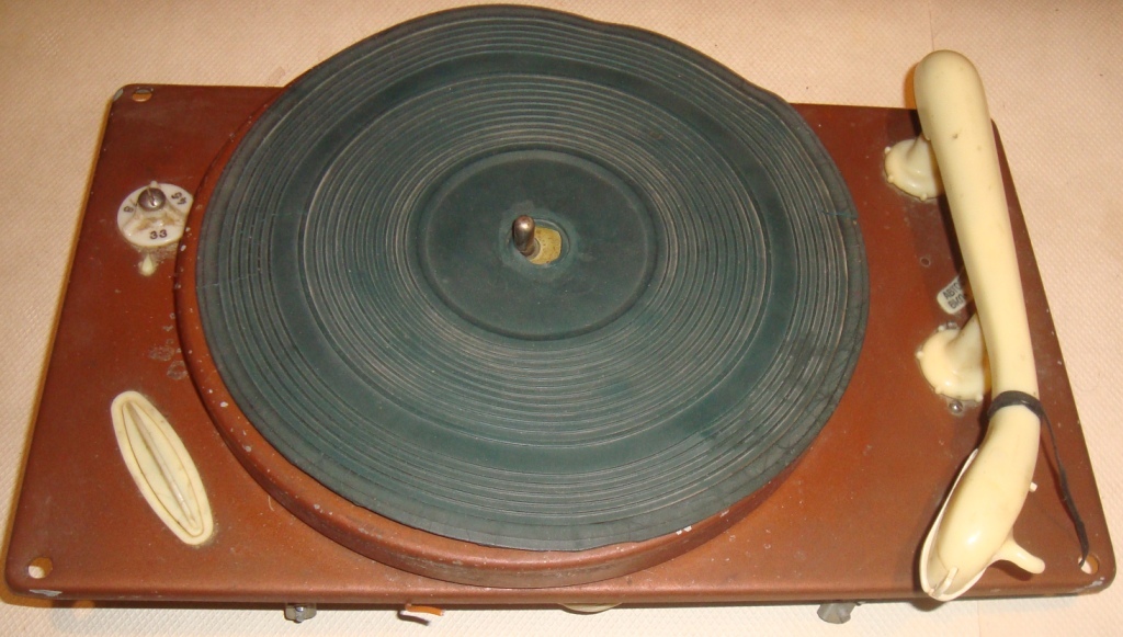 ЭПУ-1М
