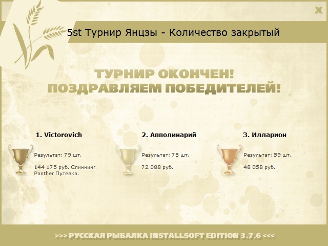 Зелёное ущелье 