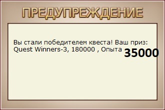 Торренс 