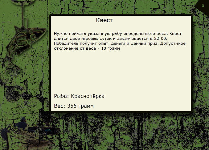Раздолье 