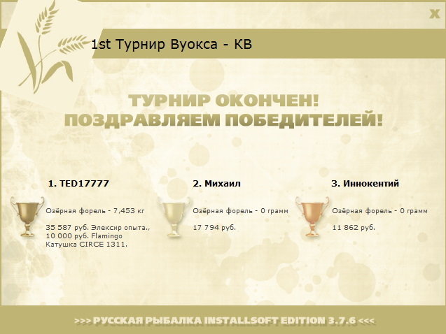 Залив 