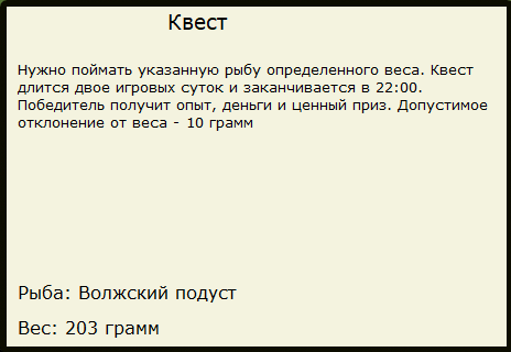 РУССКАЯ РЫБАЛКА Installsoft Edition 