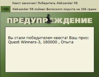 РУССКАЯ РЫБАЛКА Installsoft Edition 