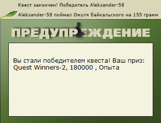 РУССКАЯ РЫБАЛКА Installsoft Edition 