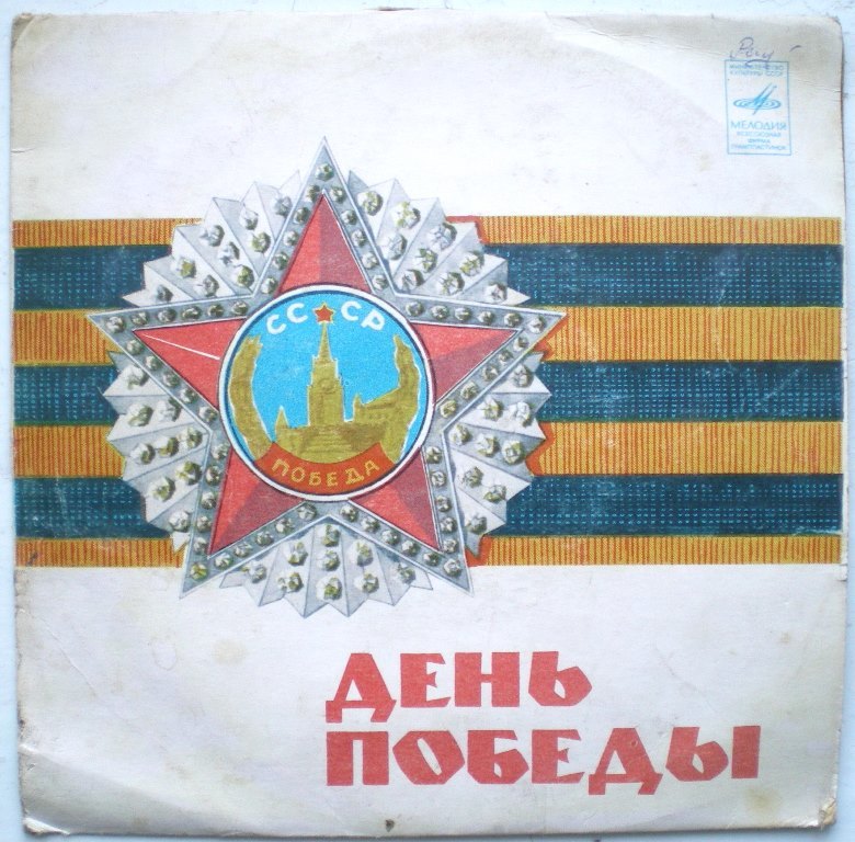 Гранды и миньоны 