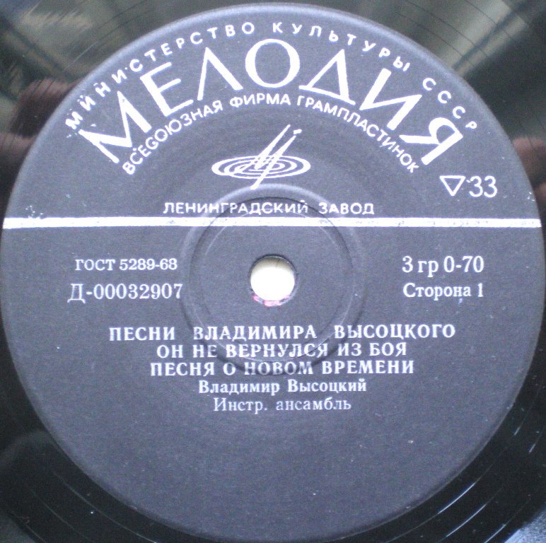 Гранды и миньоны 