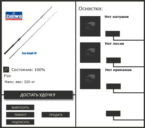 Коралловое мелководье 