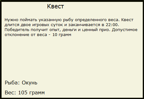 Таинственный остров 