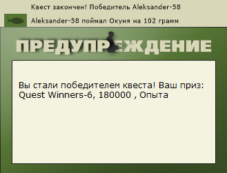 РУССКАЯ РЫБАЛКА Installsoft Edition 