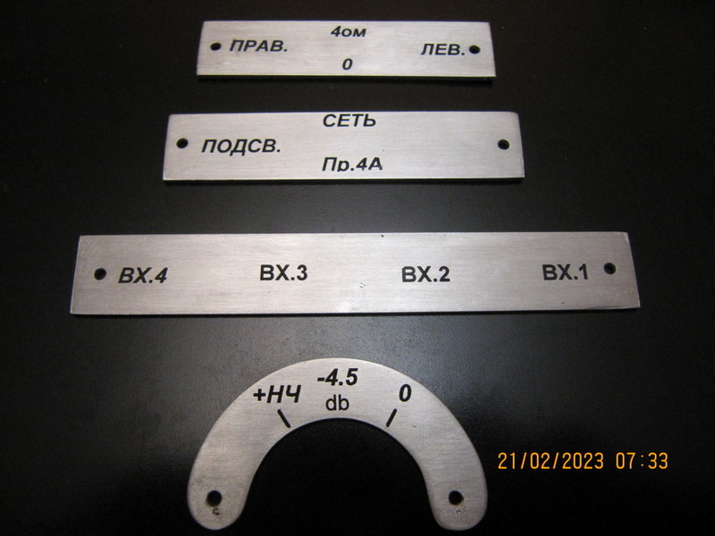 Бюджетная фальшпанель своими руками.