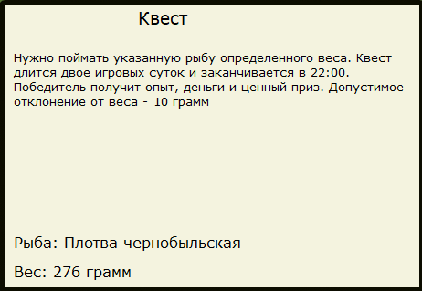 Ржавый катер 