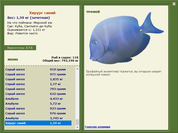 РУССКАЯ РЫБАЛКА Installsoft Edition 