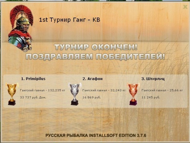 Маджули 