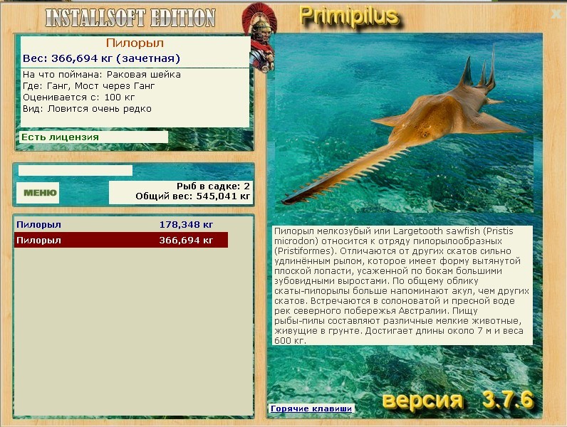 Мост через Ганг 