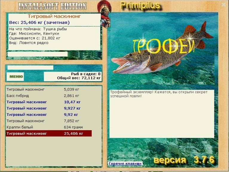 Кентуки 