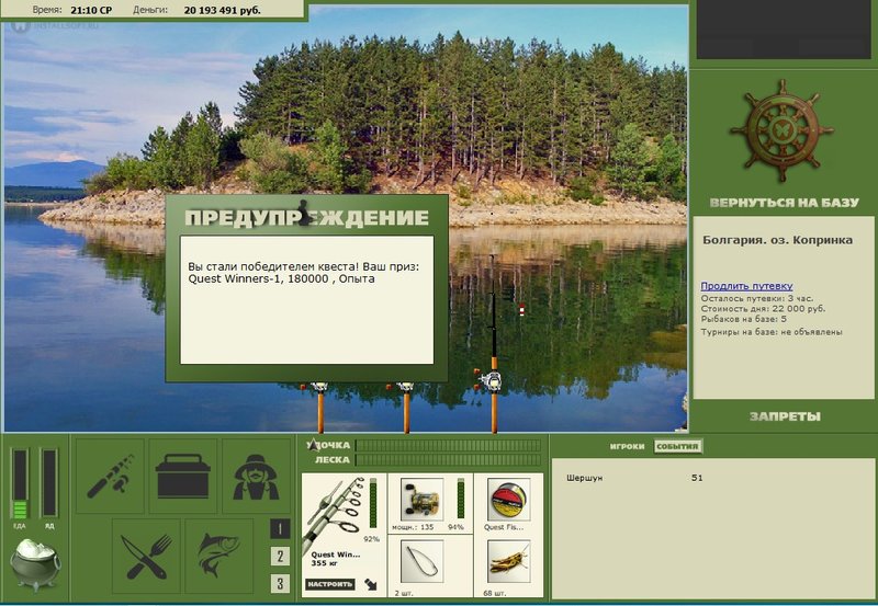 Копринка 