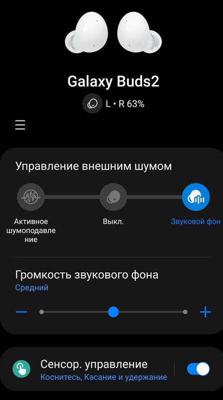 ктонить использует наушники с костной проводимостью