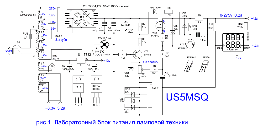 Самодельный лабораторный блок питания