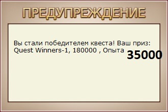 Спящий вулкан 