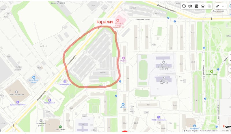  Редактировать сообщение