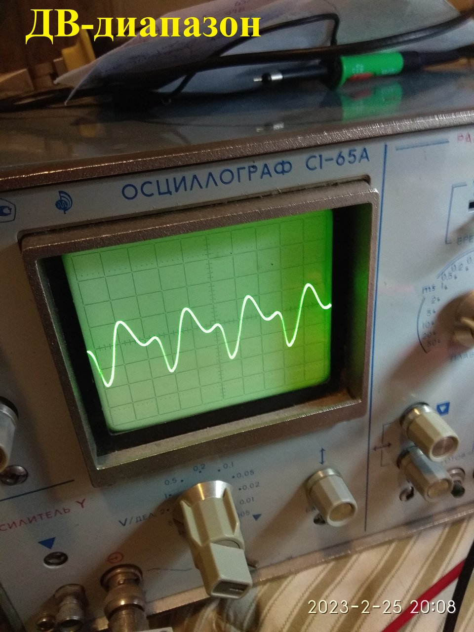 Радиоприёмник  ТМ-9