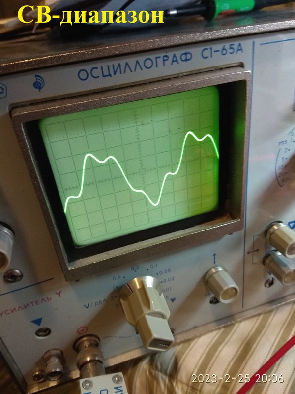Радиоприёмник  ТМ-9