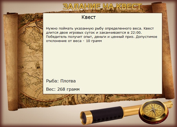 Чернобыльская тишина 