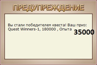 Разрушенный пирс 
