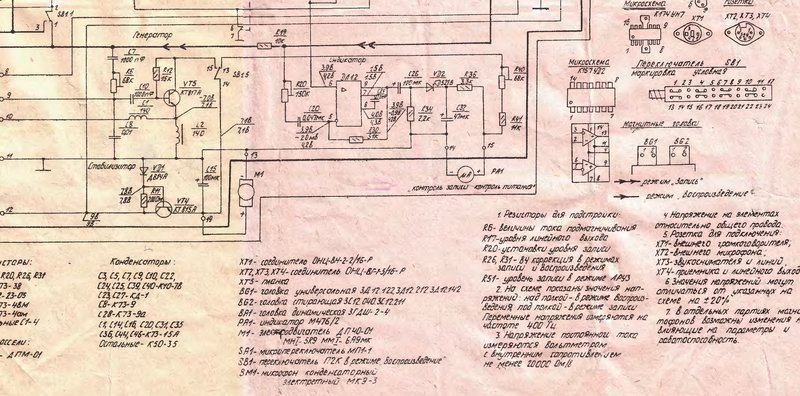 Электроника 302 на микросхеме 174 ун7