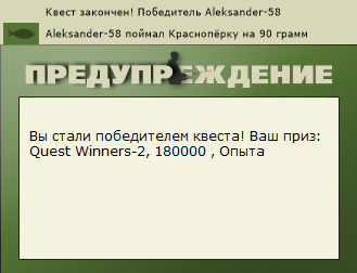 РУССКАЯ РЫБАЛКА Installsoft Edition 